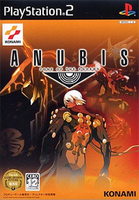 anubis_cover1.jpg