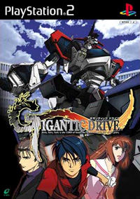 giganticdrive_cover.jpg