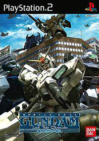 gundam_senki