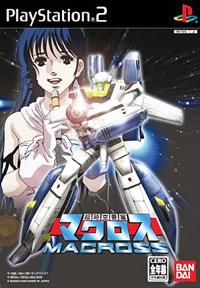 macross_ps2_cover