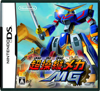 mechamg_cover.jpg