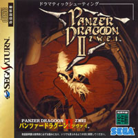 panzer_dragoon_zwei_cover1.jpg