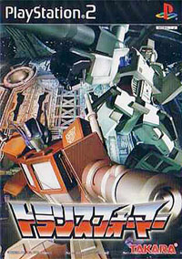 transformers_tataki_cover.jpg