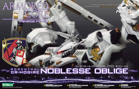 noblesse_oblige_pack1