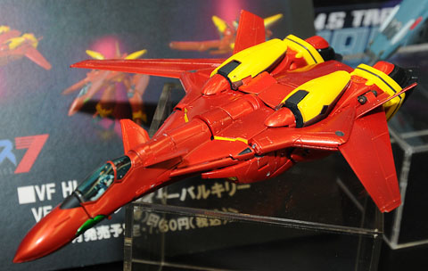 fire_valkyrie_toy1