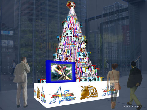 gundam_tree1