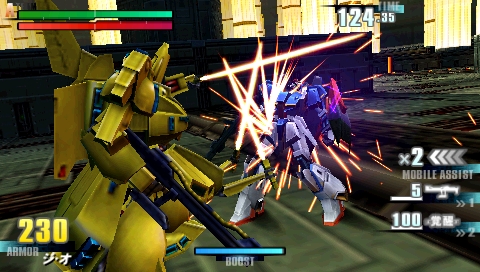 gvg_release_screen1 gvg_release_screen1