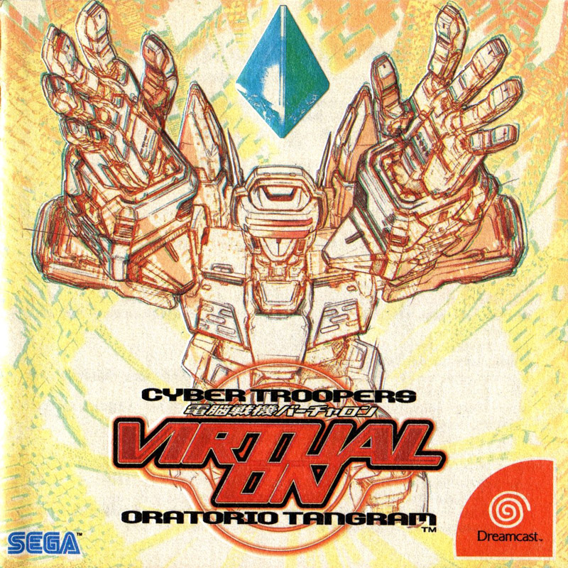 oratan_cover_dc1.jpg