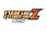 News: Super Robot Wars Z 2 Saisei-hen Site Opened