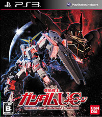 gundam unicorn novel english