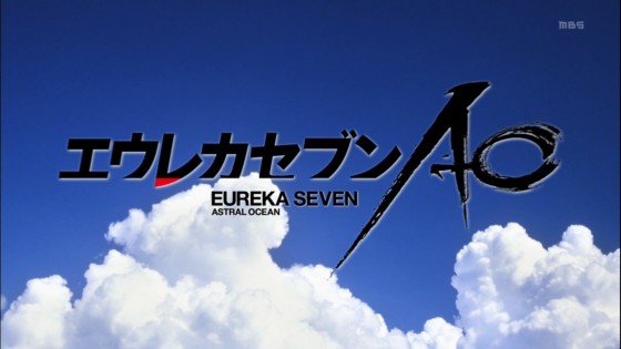 Eureka seven Ao