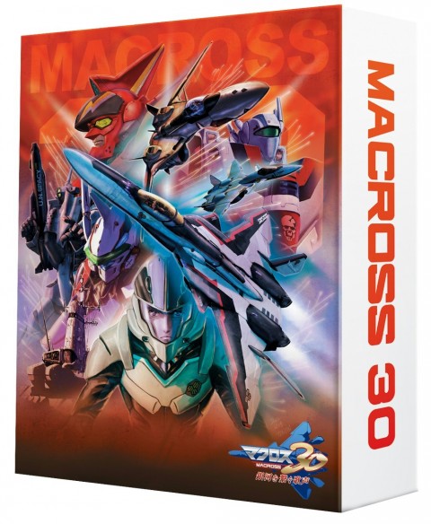 macross30_tenjinbox1