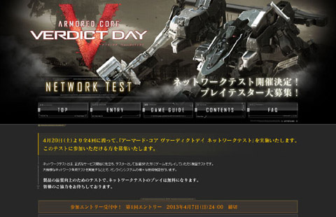 acvd_networktest1