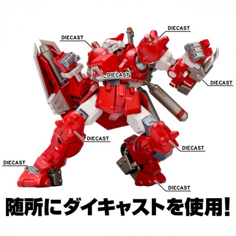 riobot_diecast