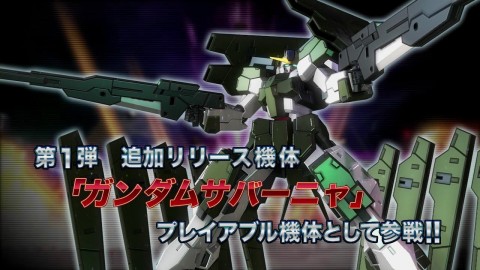 Gundam Zabanya Maxi Boost