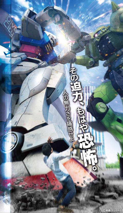 gundam_vr